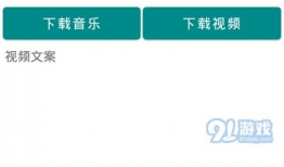 短视频解析下载,轻松获取热门视频内容