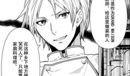 同人漫画是啥,描绘二次元世界的独特画卷