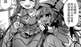 同人漫画是啥,描绘二次元世界的独特画卷