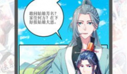 阅燃漫画,燃情绘卷，青春记忆的彩色篇章